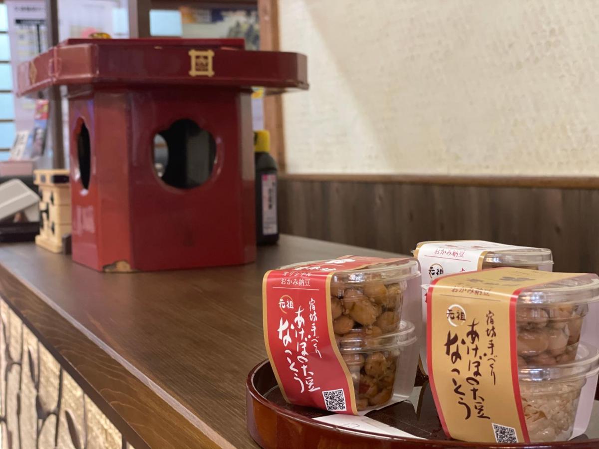 宿坊 覚林坊 身延町 エクステリア 写真
